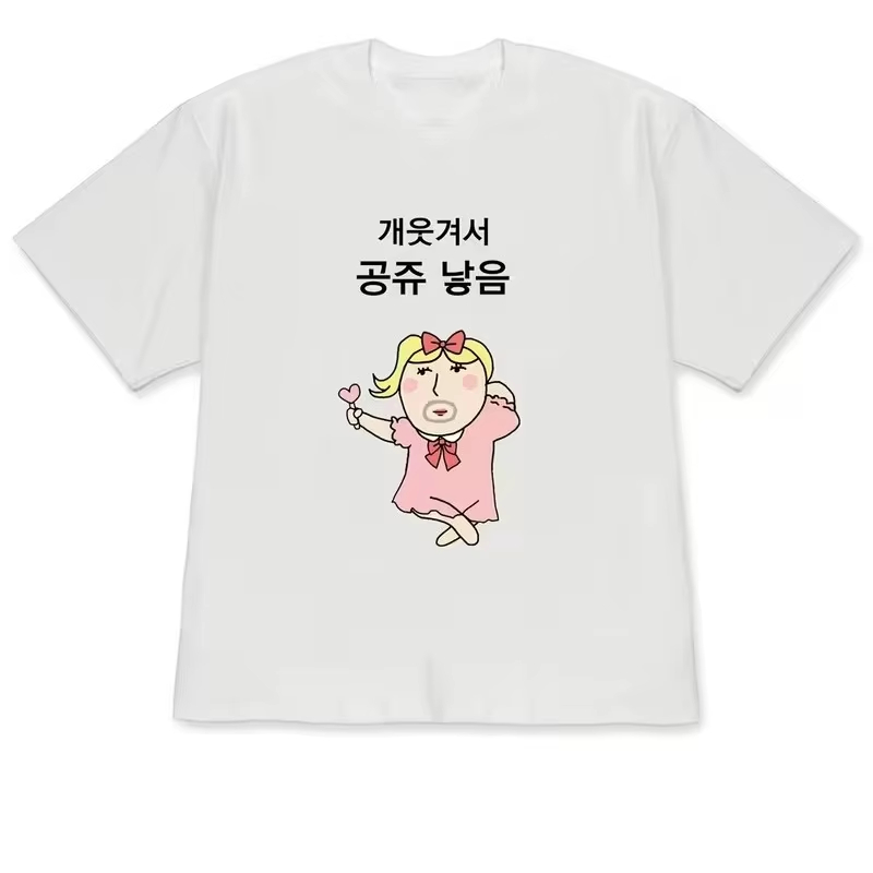 Korean Men Lifestyle - Camisetas de manga corta con estampado