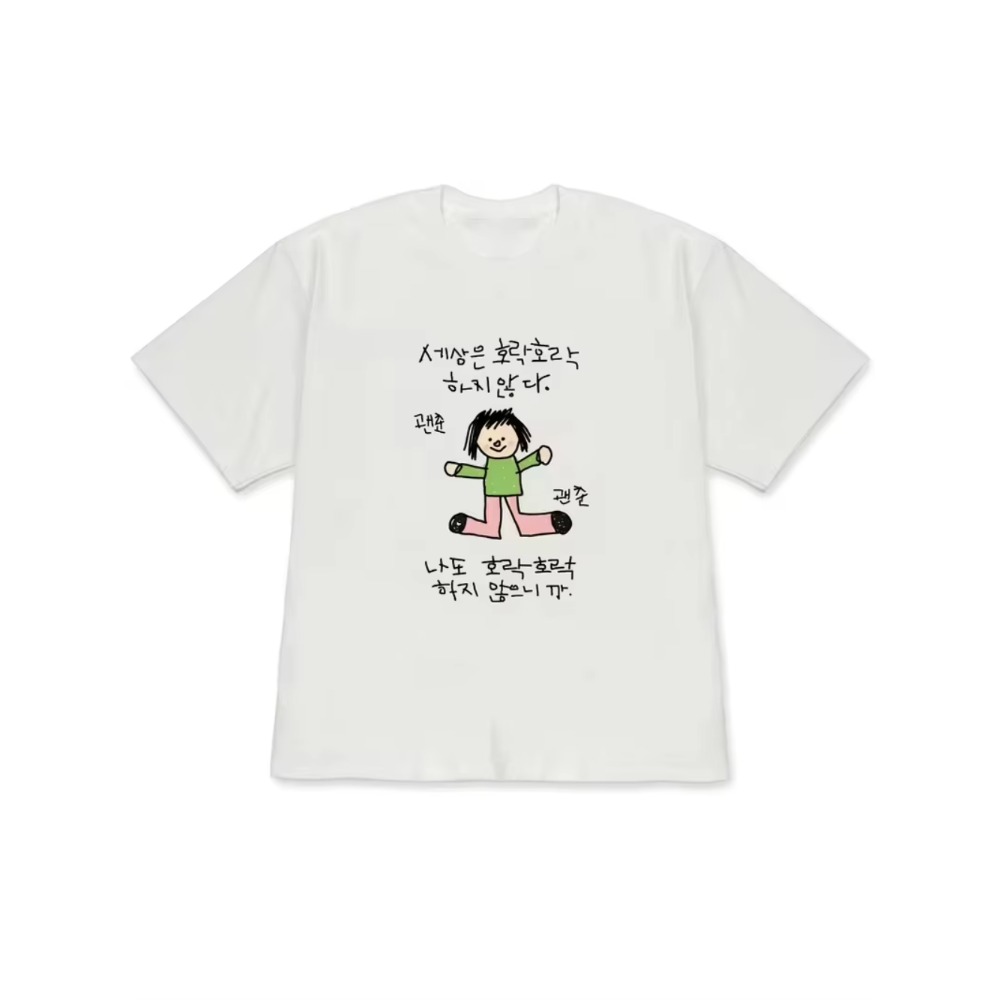 Korean Men Lifestyle - Camiseta para hombre y mujer con