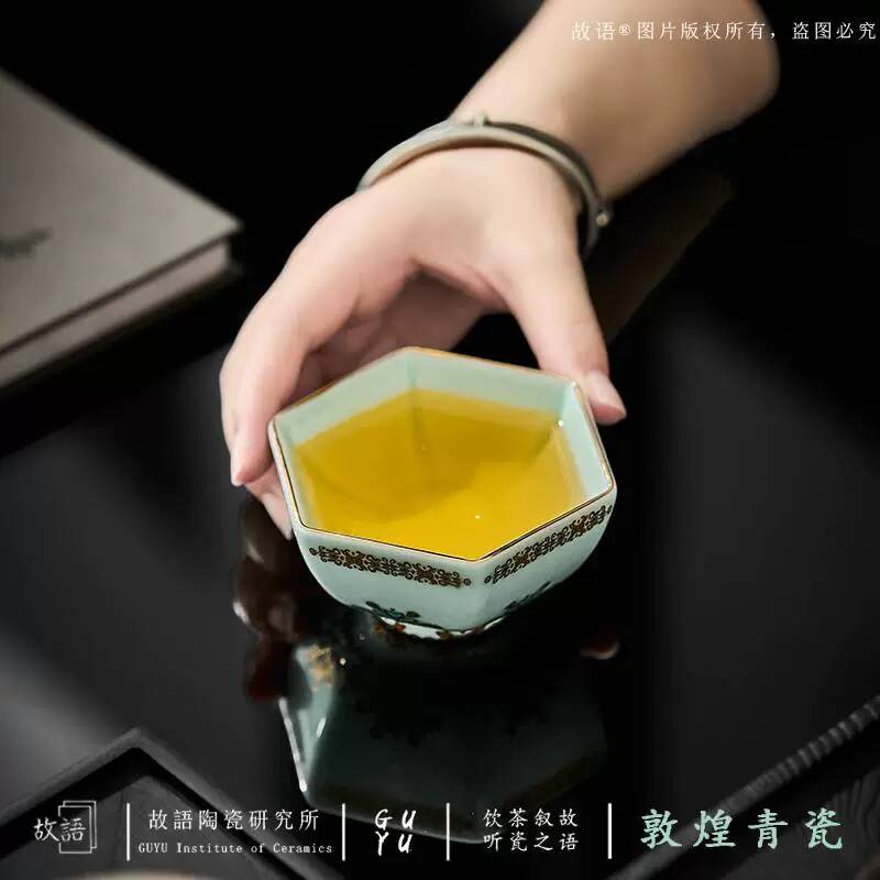 Celadon Ceramic Cup - Taza de Degustación de Cerámica Personalizada