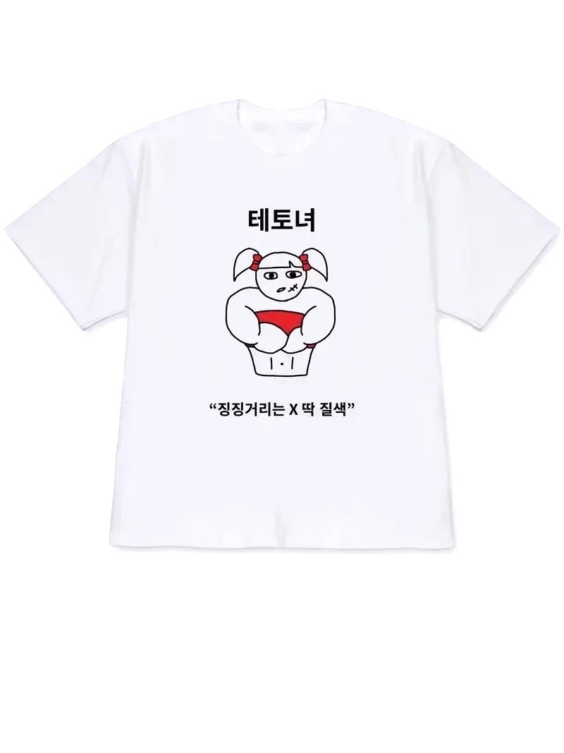 Camiseta informal para mujer c - Korean Daily Lifestyle reseña y precio