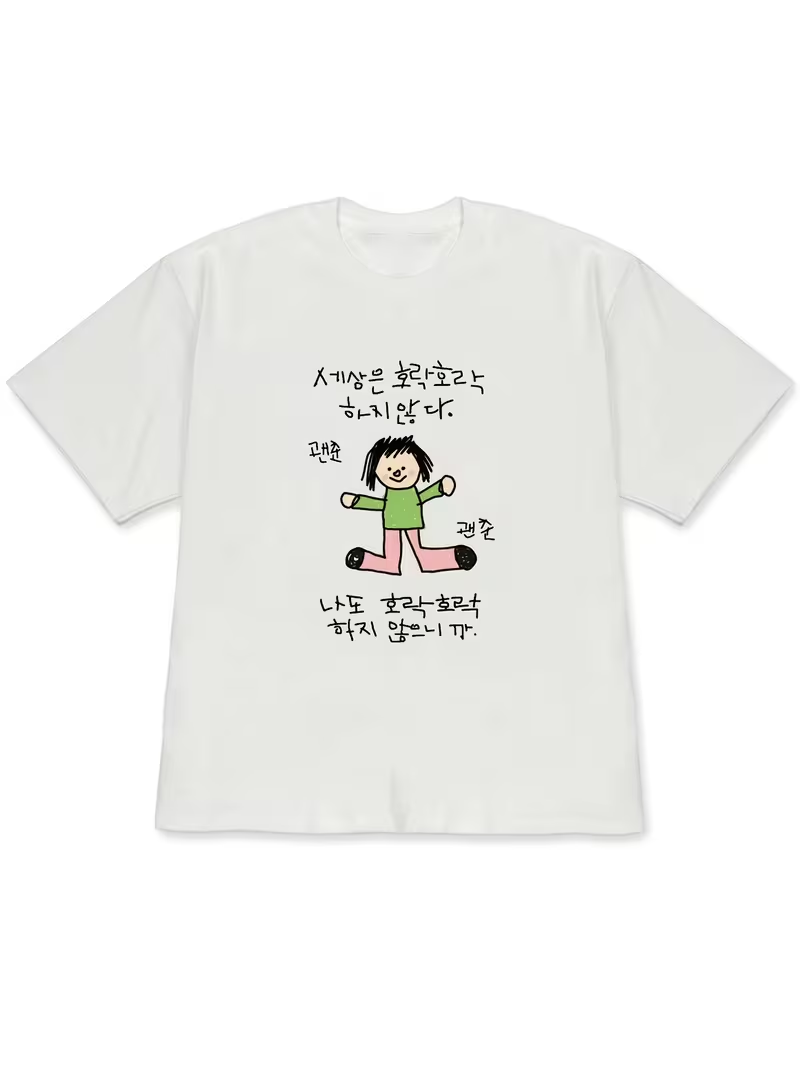 Camiseta de mujer con la ilust - Korean Men Lifestyle reseña y precio