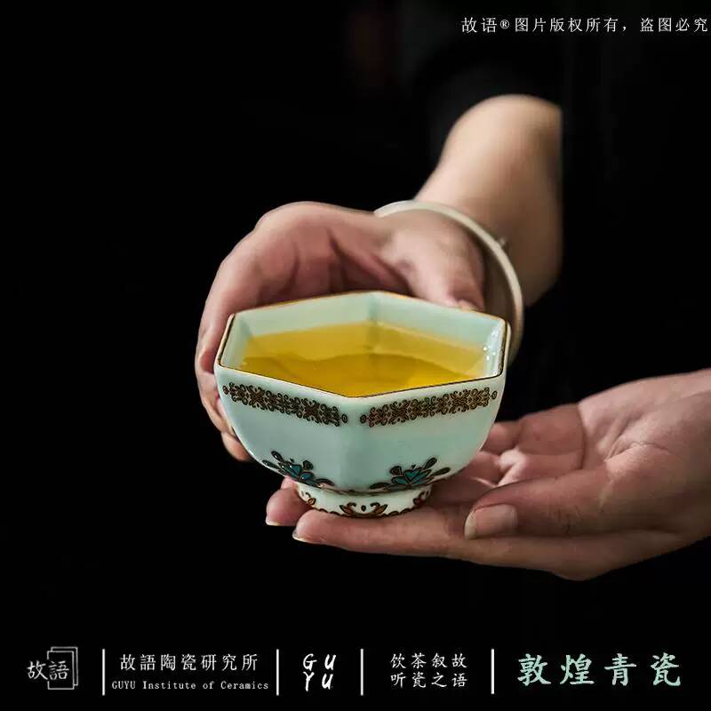 Taza de Degustación de Cerámic - Celadon Ceramic Cup reseña y precio