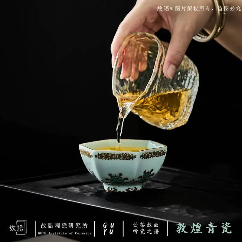 Taza de Degustación de Cerámic - Celadon Ceramic Cup reseña y precio